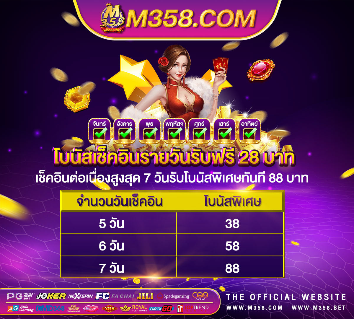 club slot online สล็อต slot99